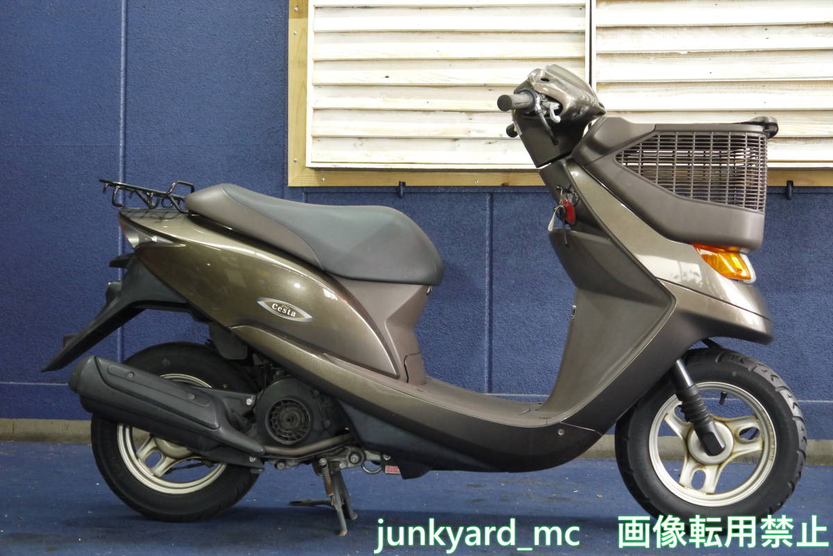 東京都足立区・最寄り駅 竹ノ塚】HONDA AF68 DIO ディオチェスタ 実動 