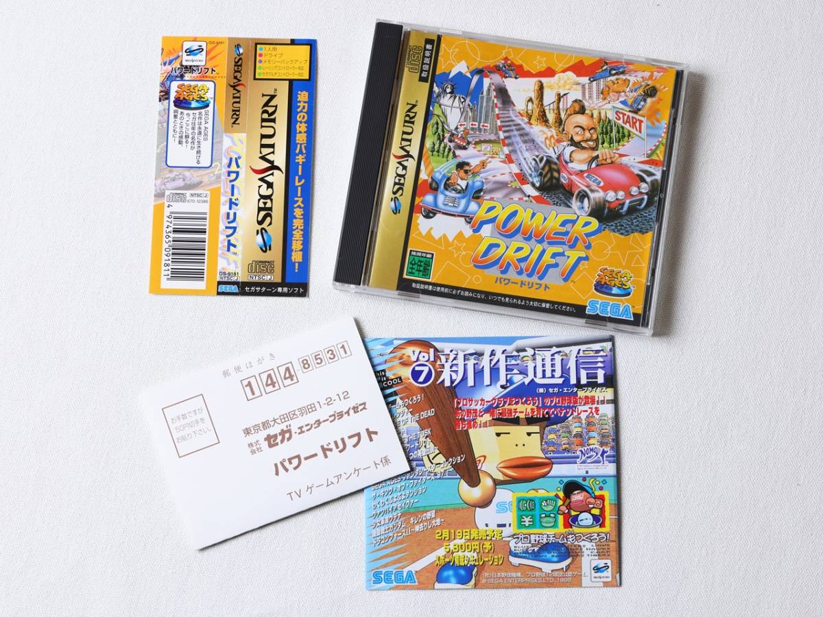 本物保証，品質保証 同様品 セガサターン パワードリフト 帯はがき付き 完品 SS(その他)｜売買されたオークション情報、yahooの商品情報をアーカイブ公開 - オークファン サターン