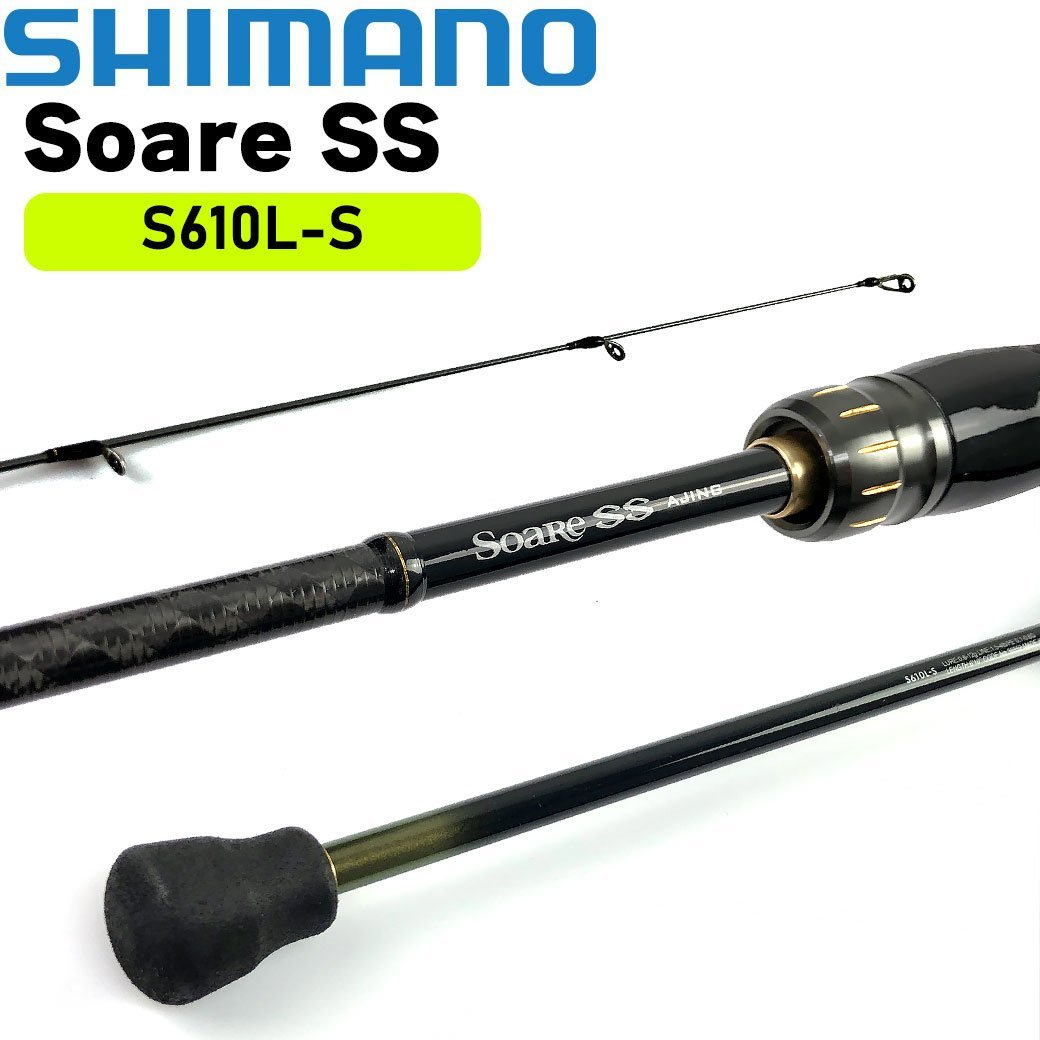 Soare SS アジングロッド S610SUL-S Soare SS アジングロッド S610SUL