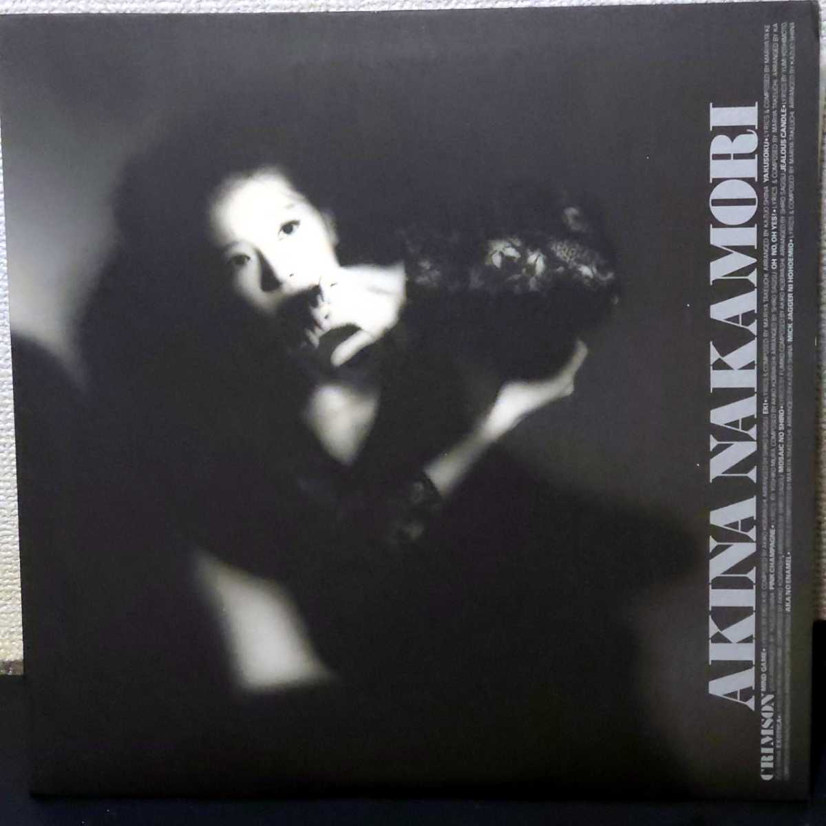 【安い，限定セール】 中森明菜 クリムゾン LP レコード アルバム 歌詞カード 写真集 付き(中森明菜)｜売買されたオークション情報、yahooの商品情報をアーカイブ公開 - オークファン な行