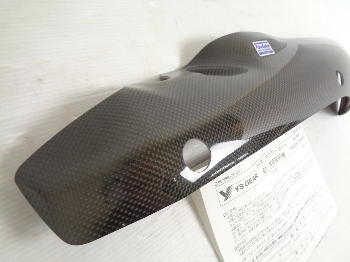 人気 売れ筋 WR250X WR250R DG15J 07-17 ワイズギア カーボン
