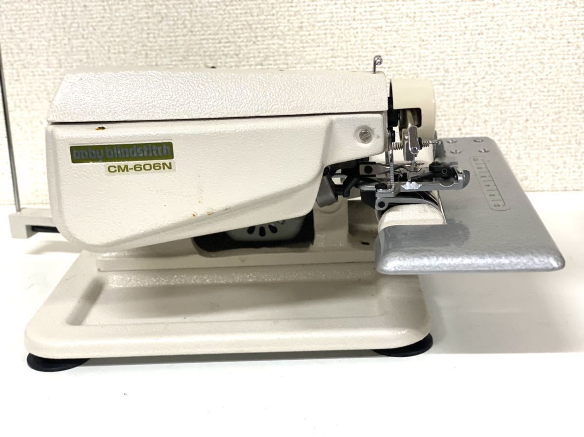 動作品 JUKI ジューキ すくいミシン ベビーすくい CM-606N ミシン 
