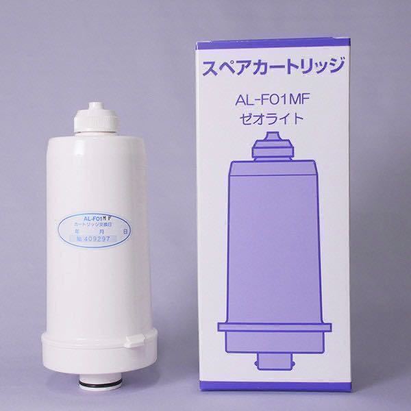 新作，品質保証 /スペアカートリッジ/プレフィルター/AL-F01MF/電解水素水生成器/電解水製造装置/浄水/TA0402JS124(アルカリイオン整水器)｜売買されたオークション情報、yahooの商品情報をアーカイブ公開 - オー アルカリイオン整水器
