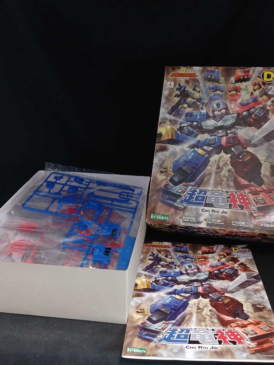 新品未開封】D-スタイル 勇者王ガオガイガーシリーズまとめて3個セット 
