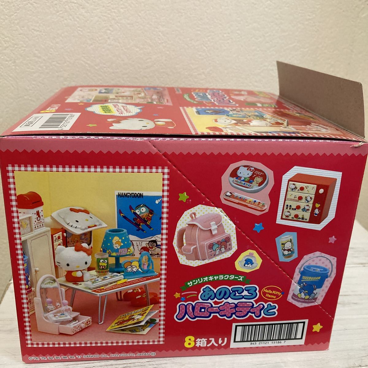 リーメント サンリオキャラクターズ あのころハローキティと コンプ