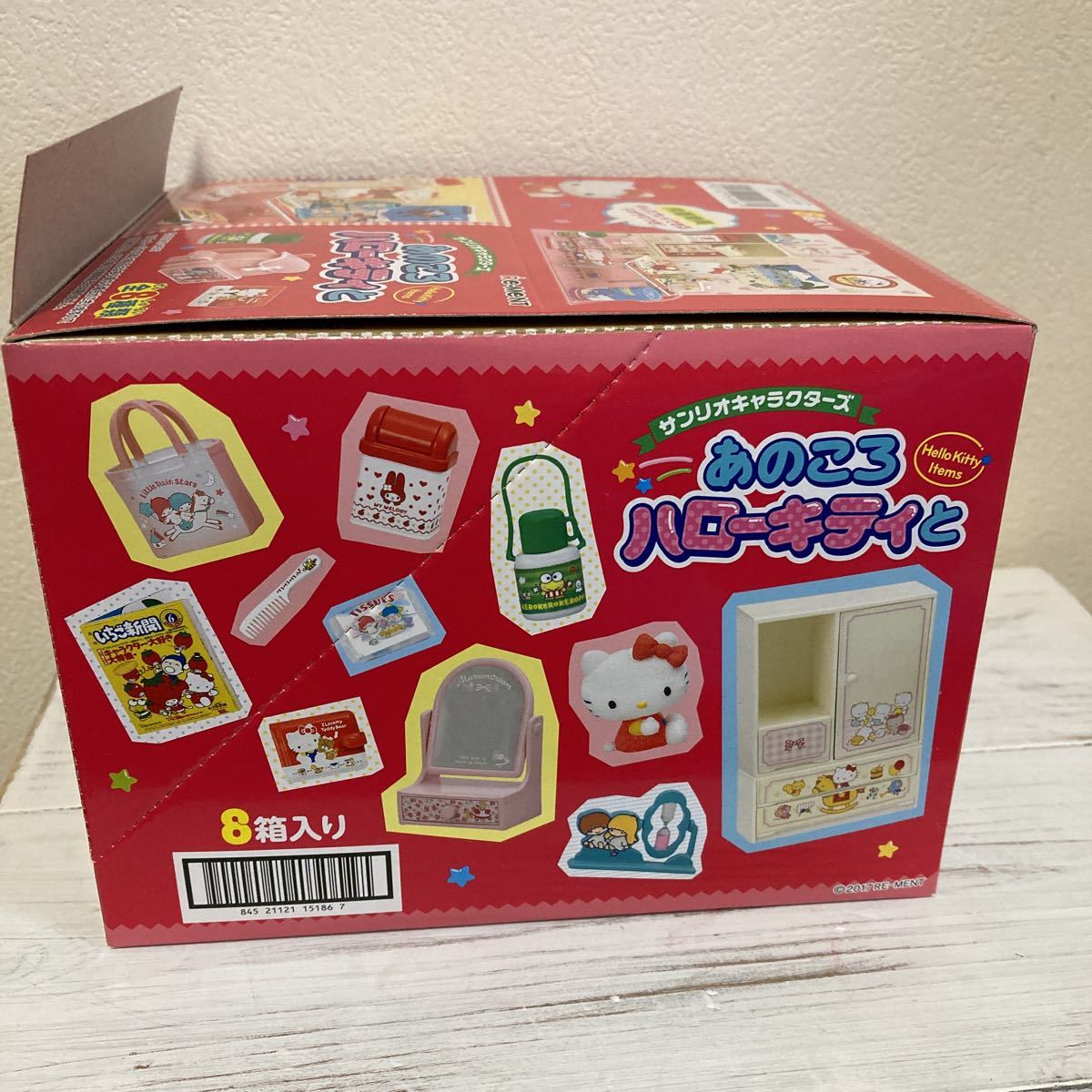 サンリオ リーメント あのころハローキティと サンリオ キャラクターズ 