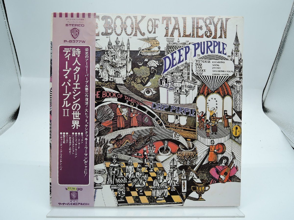 Deep Purple ⁄ DEEP ディープ・パープル PURPLE - PURPLE☆ディープ