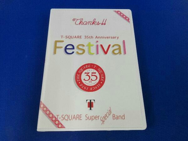 T-SQUARE 35th Anniversary DVD [DVD] 公式通販 BOX “Festival” 2人