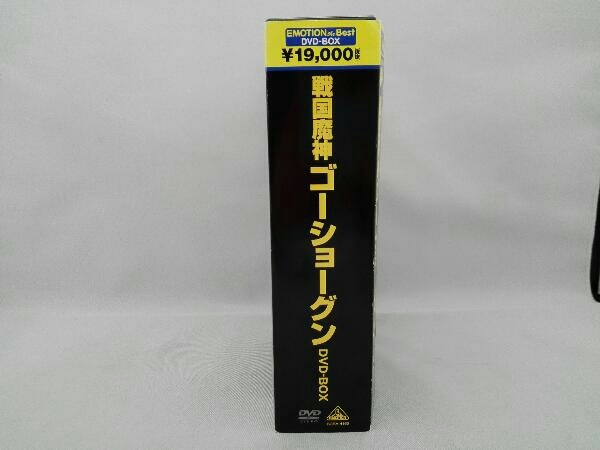 DVD EMOTION the Best 戦国魔神ゴーショーグン DVD-BOX(さ行)｜売買  