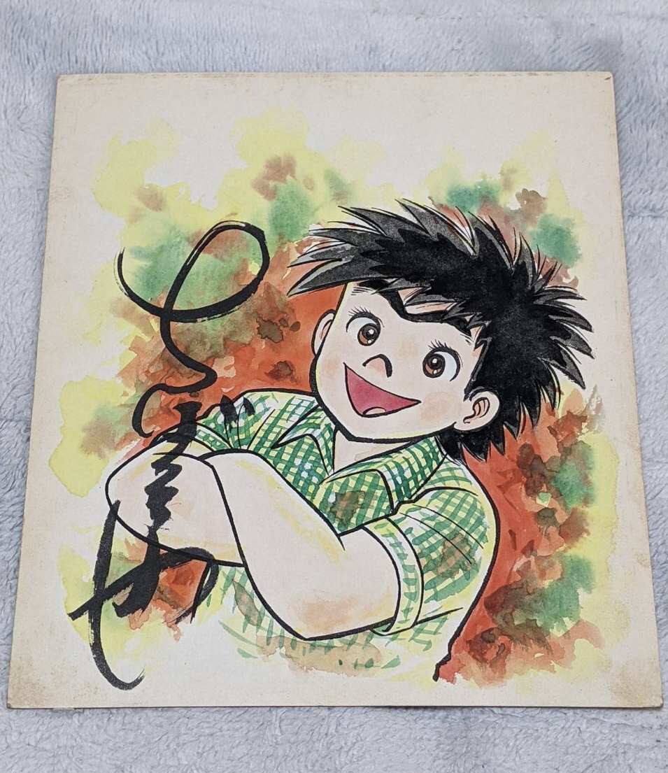 ☆ちばてつや 【おれは鉄平】直筆カラー色紙♪(サイン、直筆画)｜売買 
