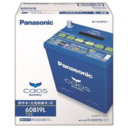 お得，人気セール パナソニック N-60B19L/C7 ブルーバッテリー カオス 充電制御車用 Panasonic caos N-60B19L-C7 60B19L/C7 60B19L-C7 3年の製品保証(その他)｜売買されたオークション情報、yahooの商品情報をアーカイブ公開 - その他