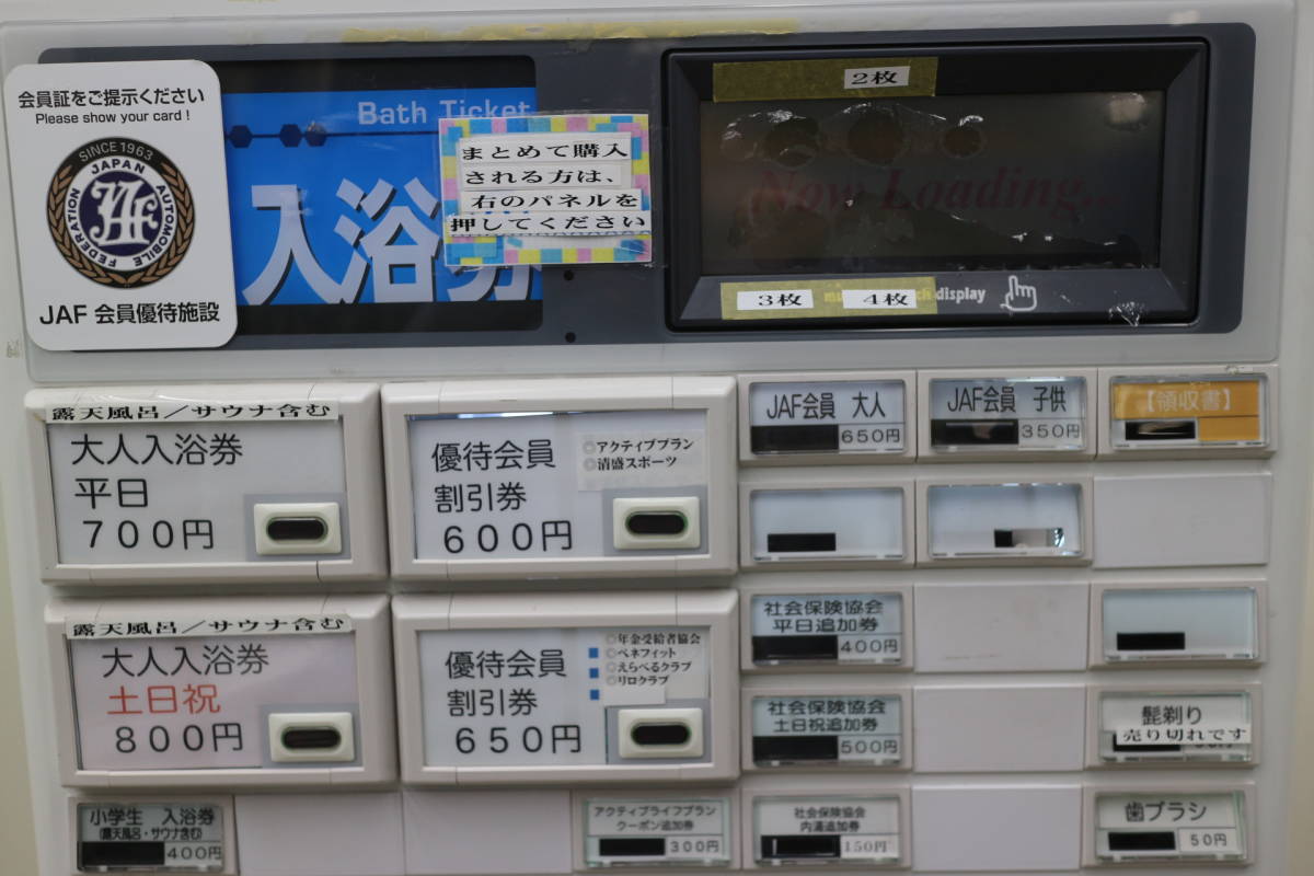 ②