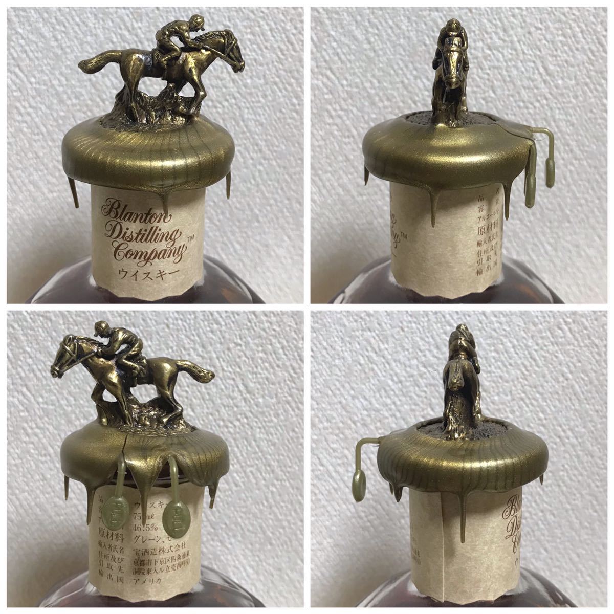 ブラントン シングルバレル Blanton