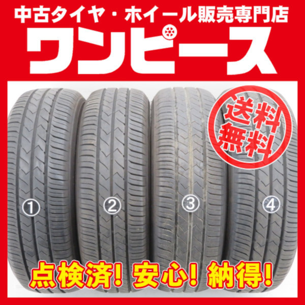 中古タイヤ 4本セット 185/65R15 88S 15インチ トーヨー SD-7 サマー