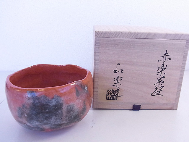 ☆宝の山☆【即決】【茶道具】赤楽茶碗 京焼 和楽造 共箱入 L210407-6