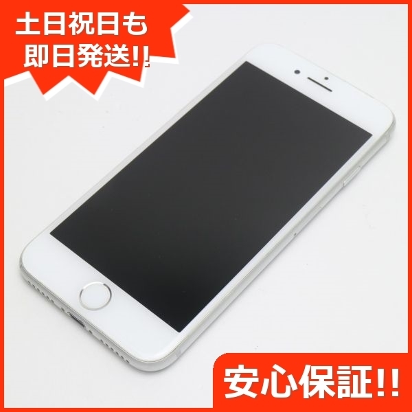 お得，2025】 良品中古 SIMフリー iPhone8 256GB シルバー 即日発送