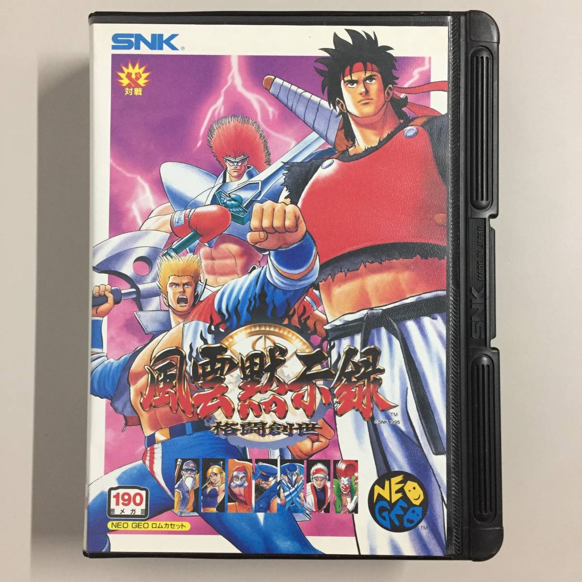 □風雲黙示録 ~格闘創世~ NG NEOGEO ネオジオ 動作確認済み 箱・説明書 