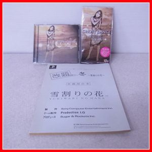 雪割りの花の値段と価格推移は 61件の売買情報を集計した雪割りの花の価格や価値の推移データを公開