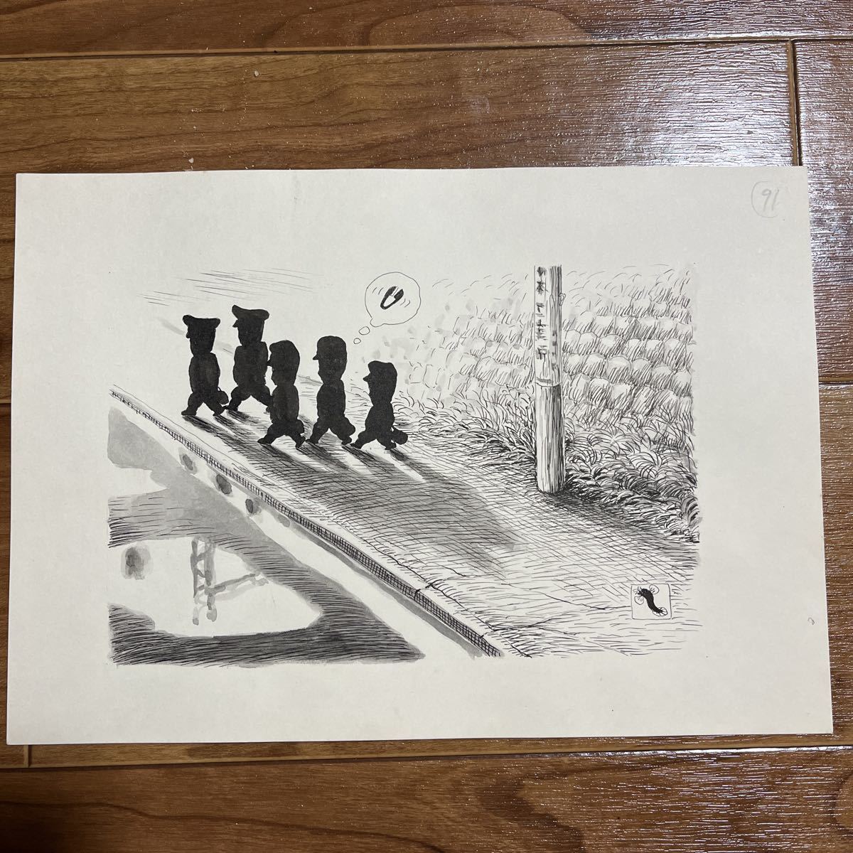 ☆【真作：成沢功／アブナ絵】⑥直筆カラー原画 サイン入り 『もっと