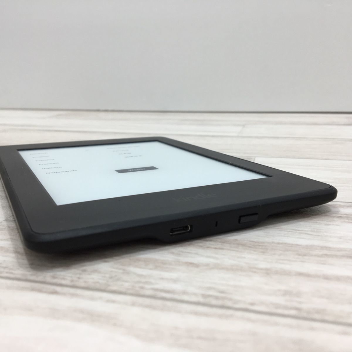 Kindle Paperwhite 第7世代 ホワイト 電子書籍リーダー amazon 美品
