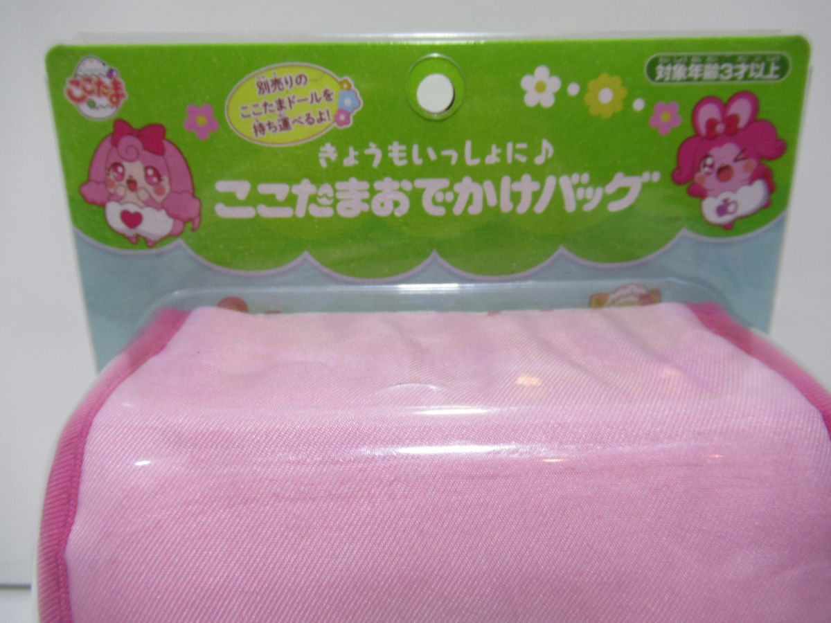 バンダイ ヒミツのここたま ここたまお かけバッグ かばん Sc0421 キャラクター 売買されたオークション情報 Yahooの商品情報をアーカイブ公開 オークファン Aucfan Com