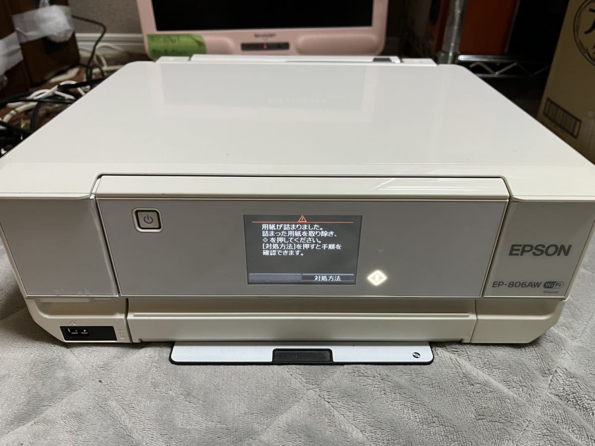EP-806AW エプソン EPSON インクジェット複合機 Colorio ホワイト 公式