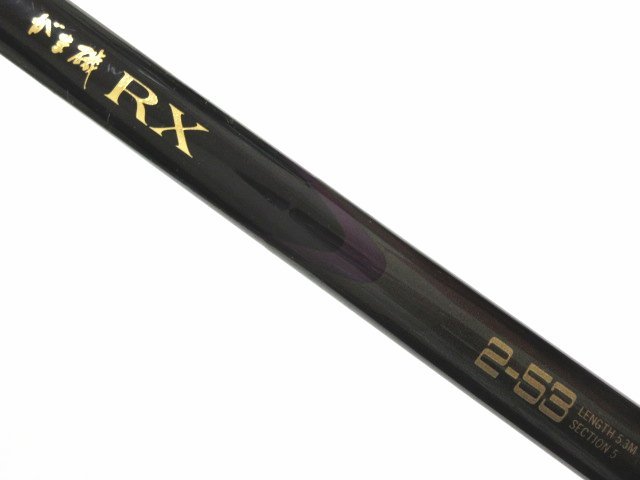 茨城県のその他 【釣り竿】がま磯 RXR1.5-53新品