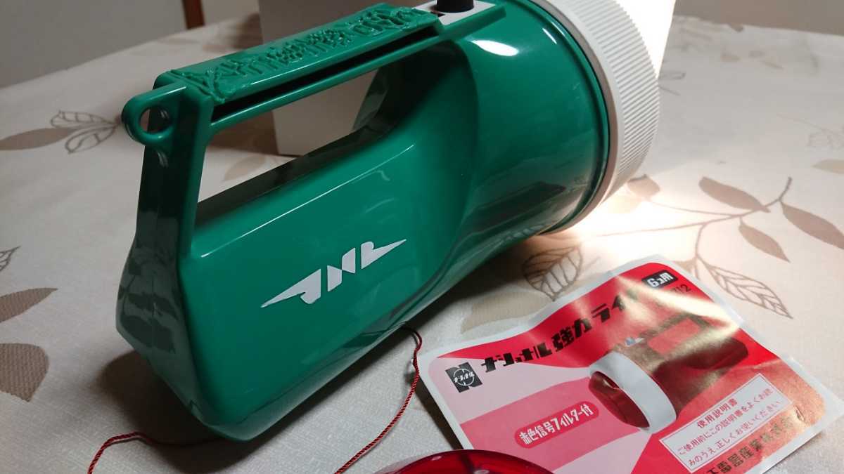 昭和レトロ ナショナル 懐中電灯 National 非常信号灯 松下電工