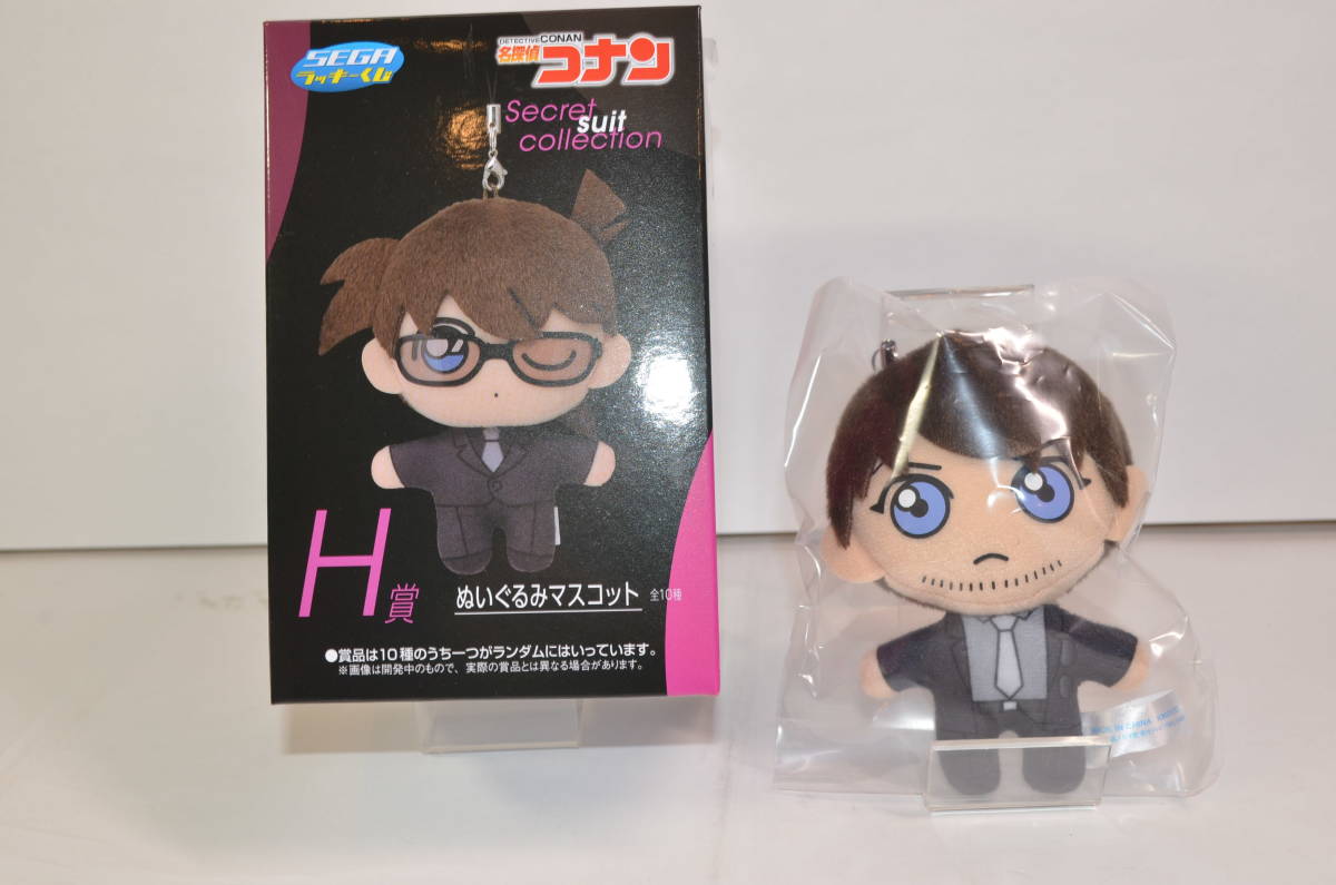 未開封】名探偵コナン おすわりぬいぐるみ 警察学校 松田 萩原 諸伏