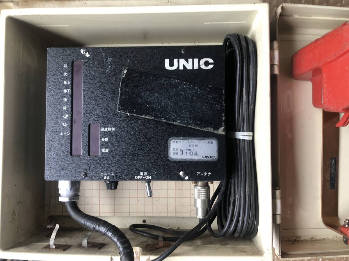 UNIC ラジコンセット RC-30R-3 動作確認済み - UNIC 古河 ユニック 