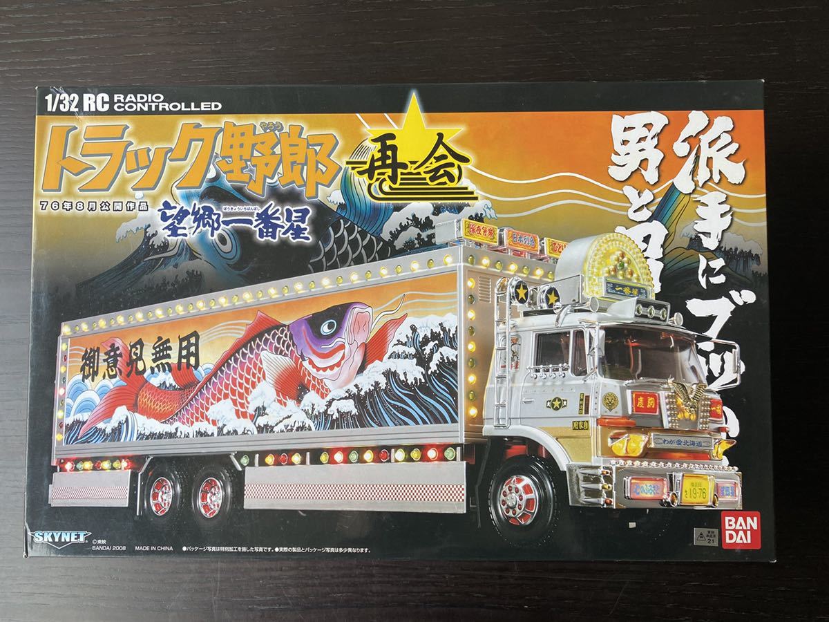 1円〜☆美品☆アオシマ スカイネット トラック野郎 再開 望郷一番星 一