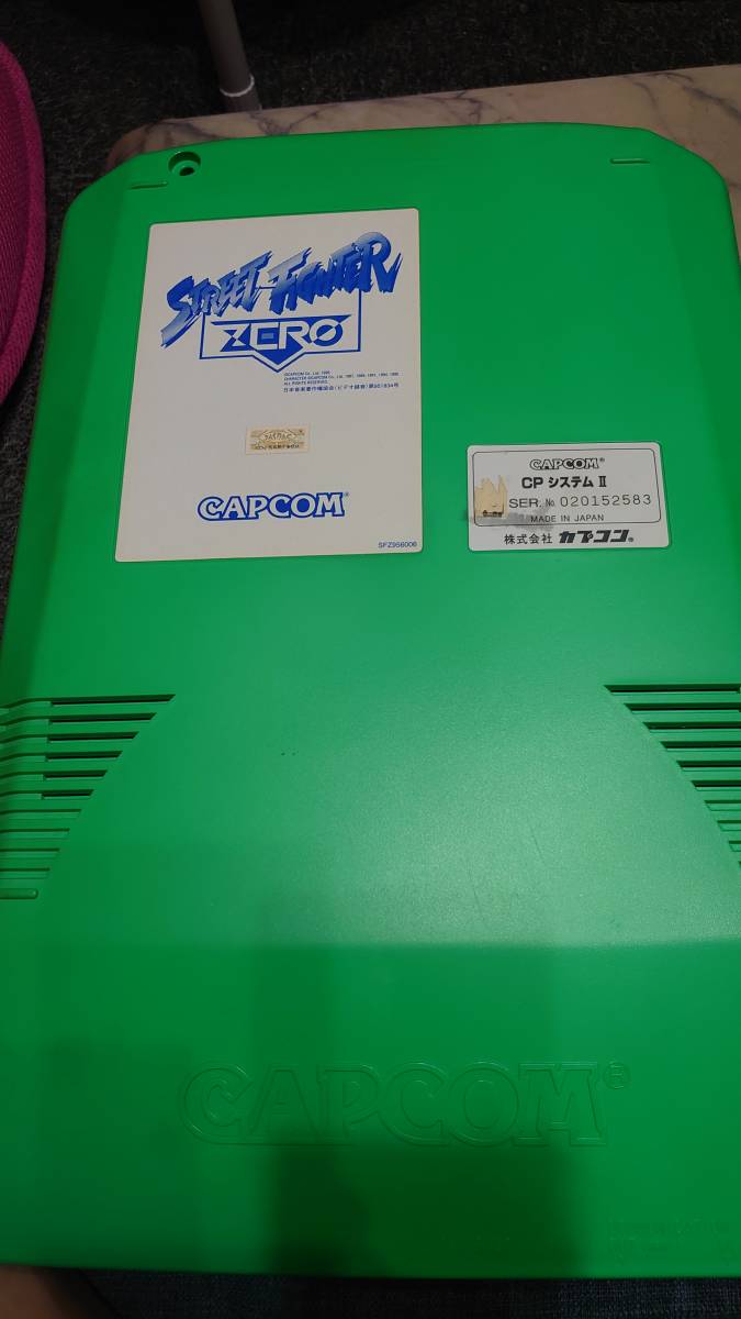 CAPCOM カプコン CPシステム2 CPシステムⅡ CPS2 カプコンcp-2