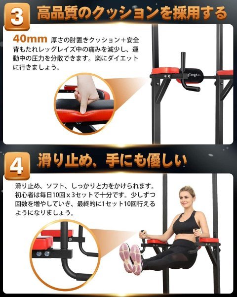 021513-健康器ち】BangTong&Li ぶら下がり健康器 マルチジム 懸垂