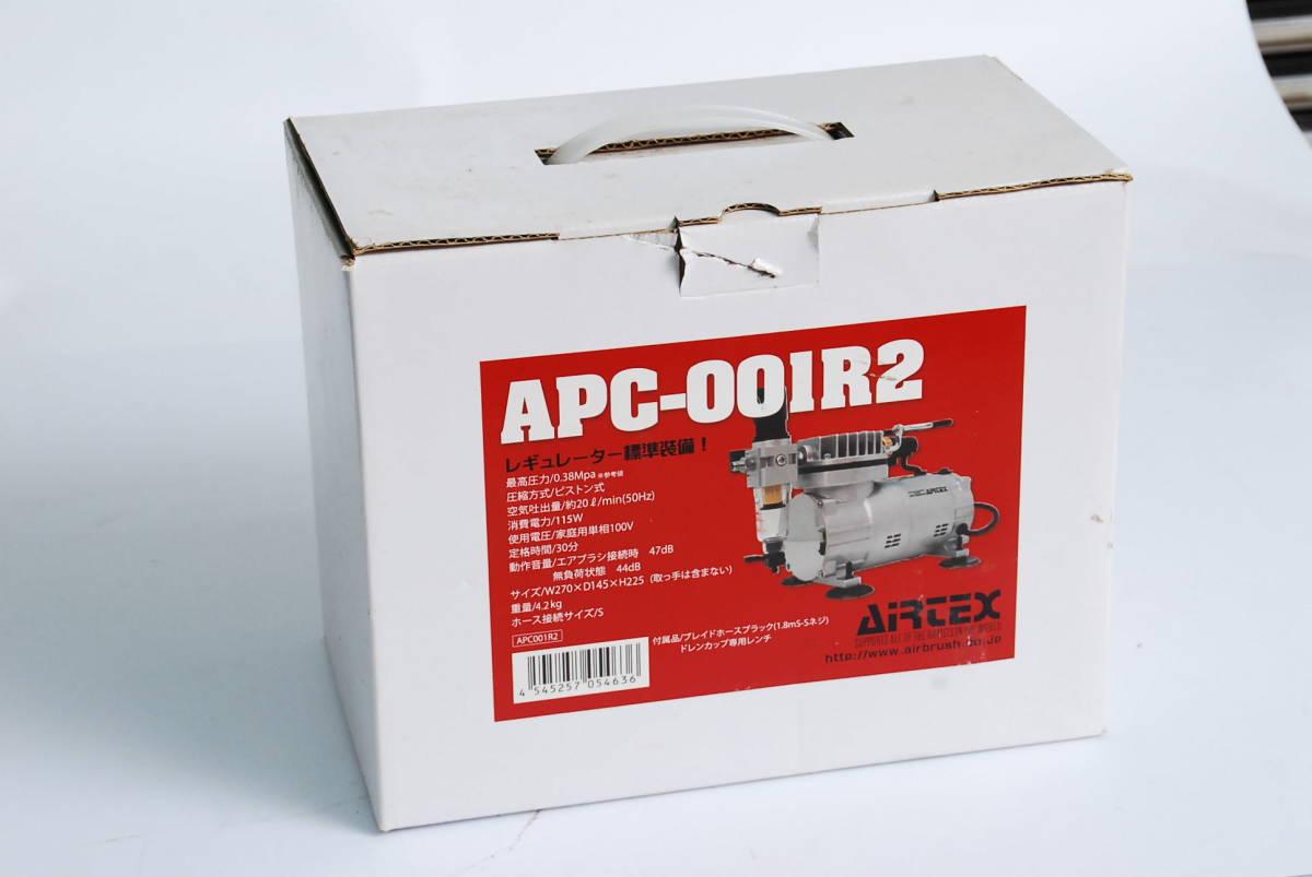 エアテックス コンプレッサー APC-001R2 未使用品(エアブラシ)｜売買  