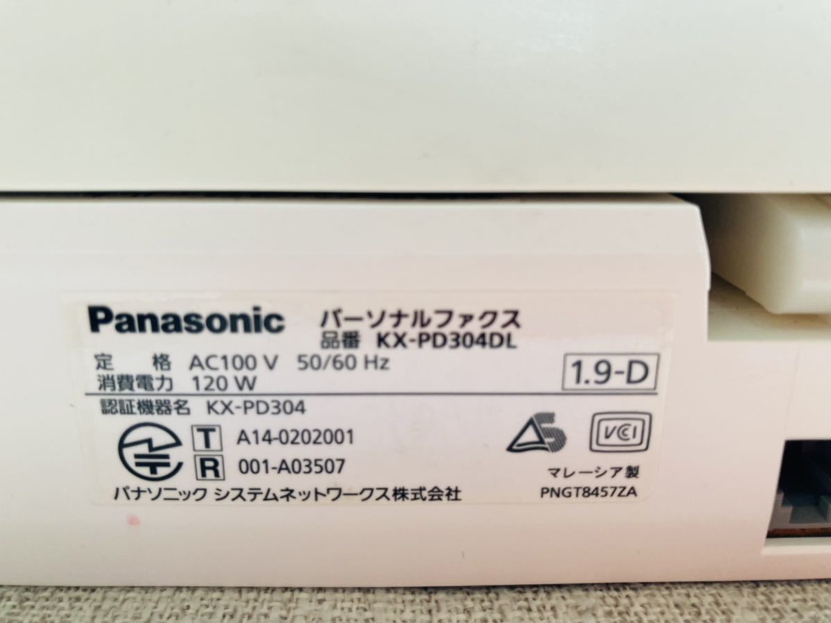 パナソニック おたっくす Panasonic デジタルコードレスFAX KX-PD304DL-W KX-PD304DL : with Fax Cordless 0 Digital FAX電話機 KX-PD304DL-T 電話機 -kx-pd304の中古品・新品・未使用品一覧