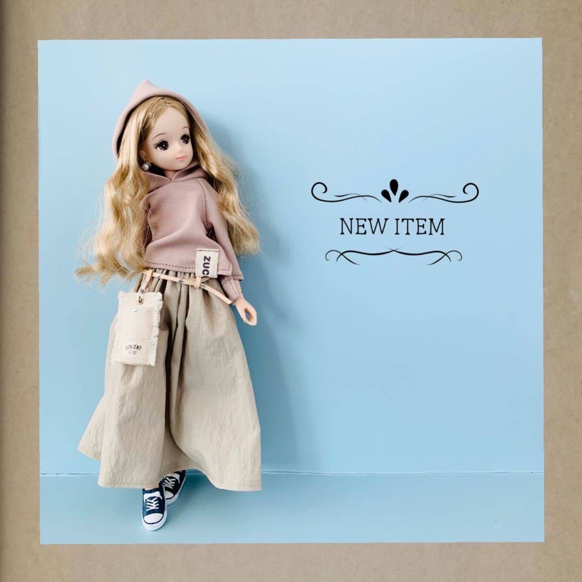 最安値，新作登場 niwa ヌードカラーコーデ ドール服 アウトフィット ピュアニーモ2 リカちゃんサイズ(洋服)｜売買されたオークション情報、yahooの商品情報をアーカイブ公開 - オークファン 洋服