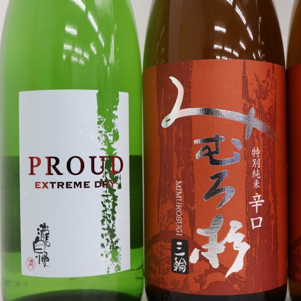 みむろ杉 辛口 露葉風 特別純米 火入 特別純米酒 1800ml 特別