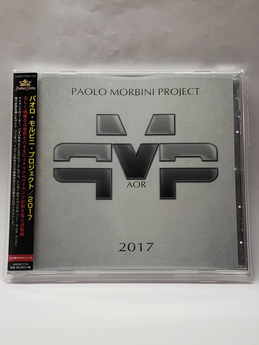 0 Paolo – Morbini Project | Discogs - [r11265287] (Album), CD Paoloni Aor &amp; new Shop