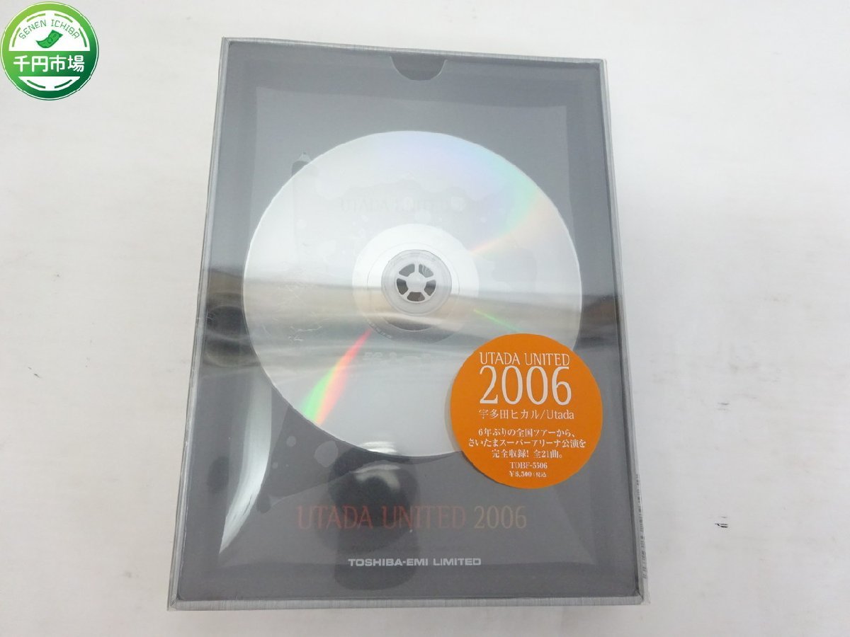 新作入荷，新品 K-6428 DVD 宇多田ヒカル UTADA UNITED 2006 初回 限定 千円市場(ジャパニーズポップス)｜売買されたオークション情報、yahooの商品情報をアーカイブ公開 - オークファン ジャパニーズポップス