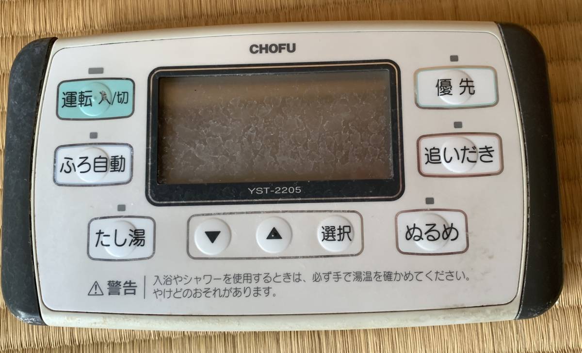 長府 石油給湯器 KIBF-4730DSA 【公式通販】