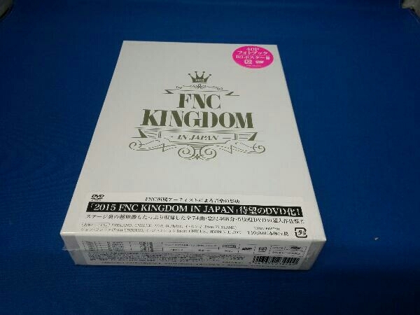 人気セール，正規品 DVD 2015 FNC KINGDOM IN JAPAN 完全初回生産限定版(その他)｜売買されたオークション情報、yahooの商品情報をアーカイブ公開 - オークファン その他