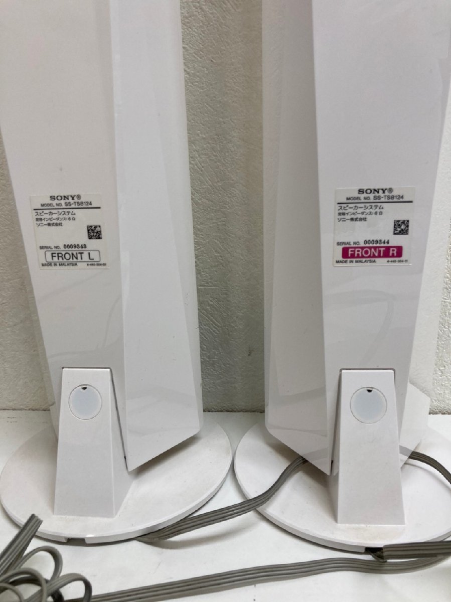 SONY ホームシアターシステム BDV-N1WL 中古