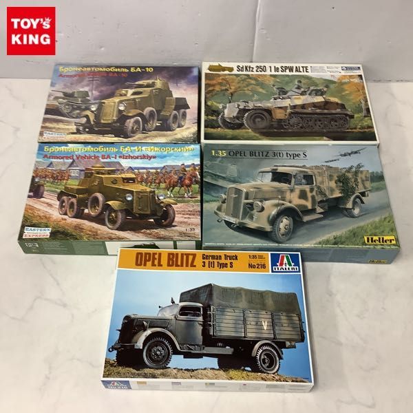 【人気セール，限定SALE】 1円 グンゼ産業 等 1/35 軽装甲兵員車アルテ オペル ブリッツ 3tトラック タイプS 他(プラモデル)｜売買されたオークション情報、yahooの商品情報をアーカイブ公開 - オークファン その他