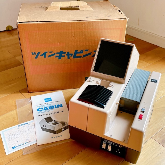 1円～ ツインキャビンオート オートマチックスライドプロジェクター 