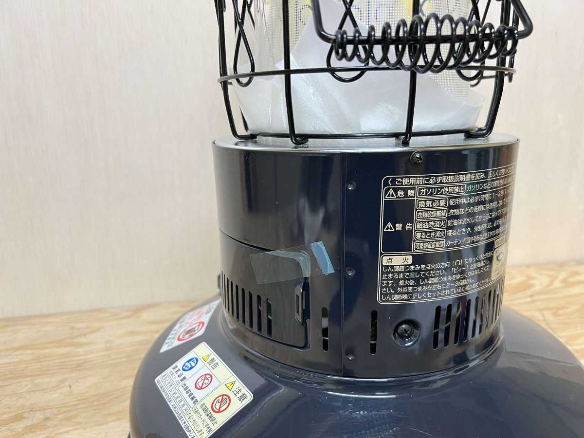 高級 未使用美品 トヨトミ レインボーストーブ CL-250 クラシック 