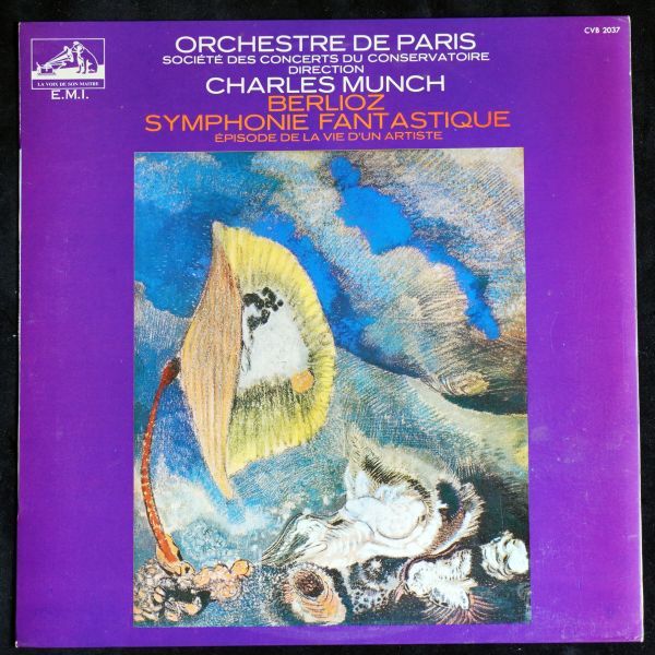 お得，限定セール ベルリオーズ 幻想交響曲 ミュンシュ 仏VSM CVB 半円STEREO(交響曲)｜売買されたオークション情報、yahooの商品情報をアーカイブ公開 - オークファン 交響曲
