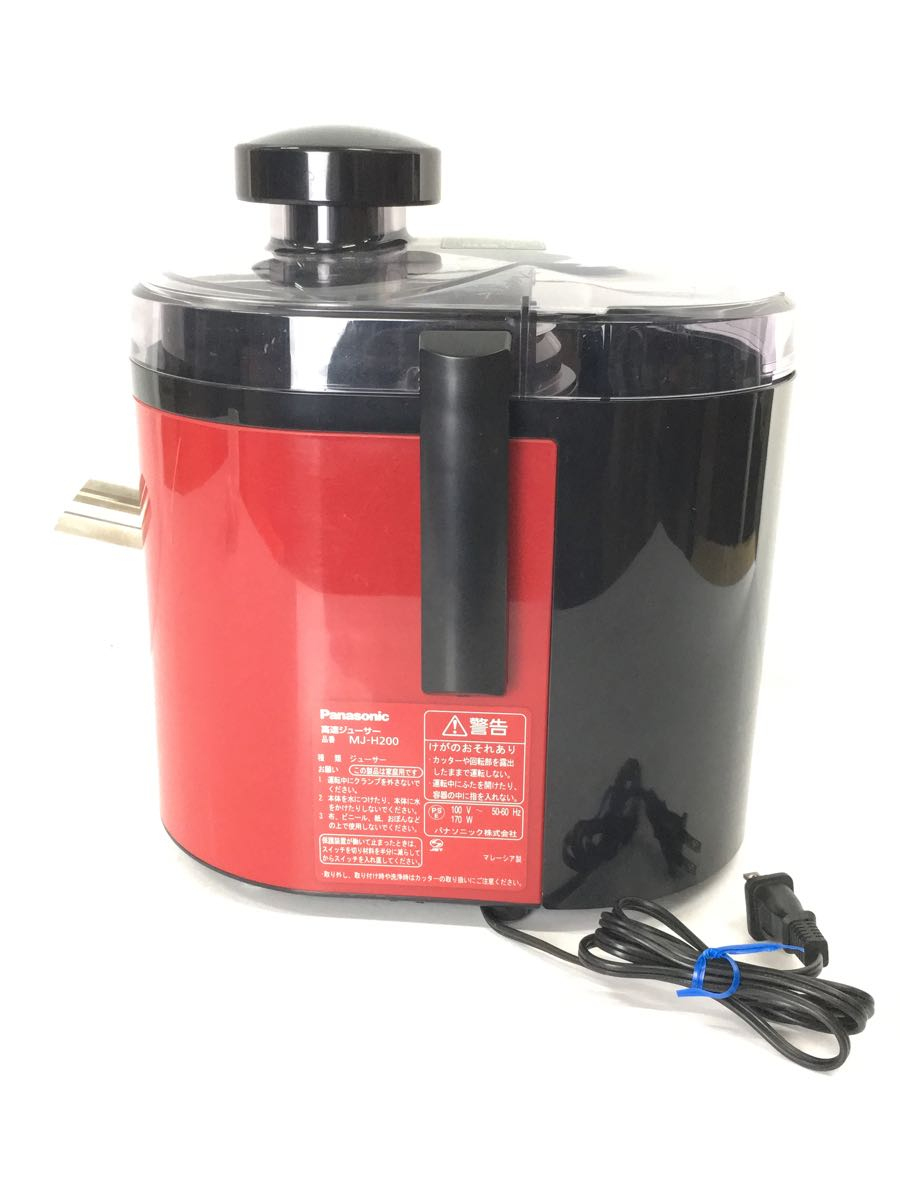 高速ジューサー MJ-H200-R パナソニック レッド Panasonic | - 価格