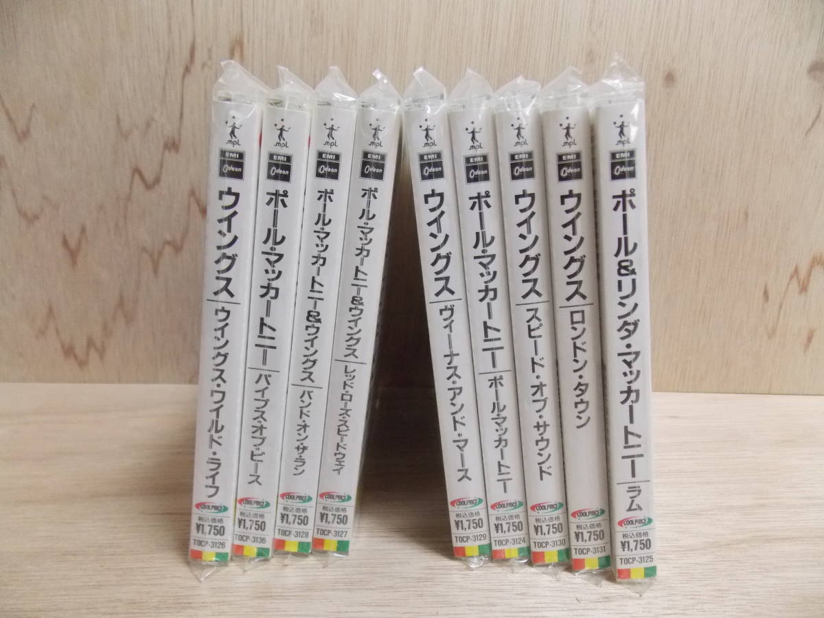  ポール マッカートニー CD９タイトル(Paul McCartney)｜売買されたオークション情報、yahooの商品情報をアーカイブ公開 - オークファン P