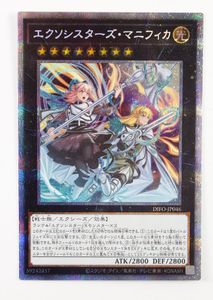 077mh 遊戯王 鉄獣戦線 徒花のフェリジット Phra Jp046 プリズマティックシークレットレア Www Cchristou Com Cy
