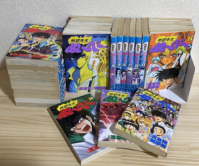 レンタル 地獄先生ぬーべー 岡野剛 1 31巻 漫画全巻セット 完結 の通販 By Gate Book S Shop ラクマ アイテムコ